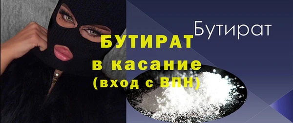 COCAINE Волосово