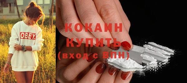 COCAINE Волосово